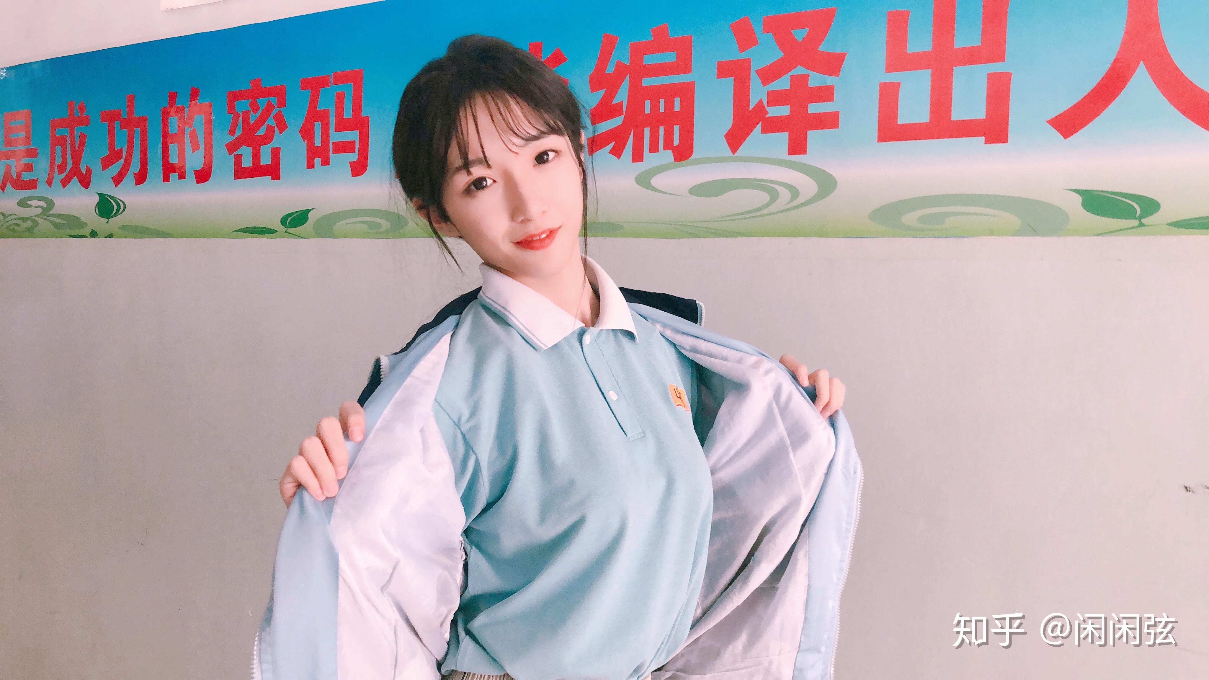 你见过最漂亮的高中生是怎样的