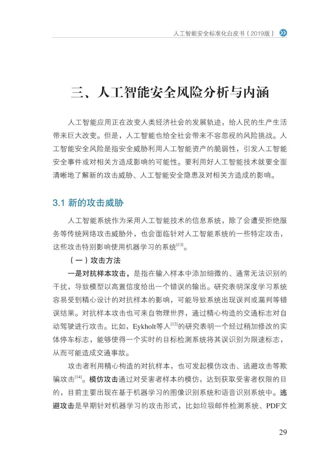 v2-804c18b5aa389a8a8f43117be7a0aef0_r.jpg