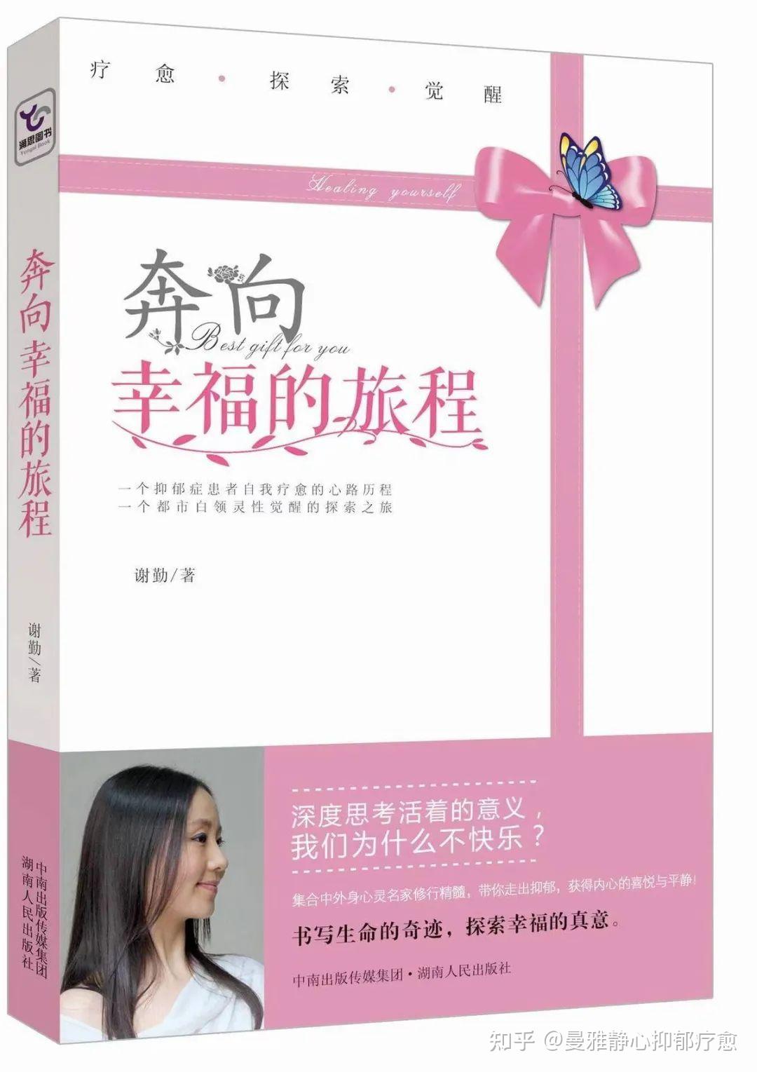 铸造你的命运