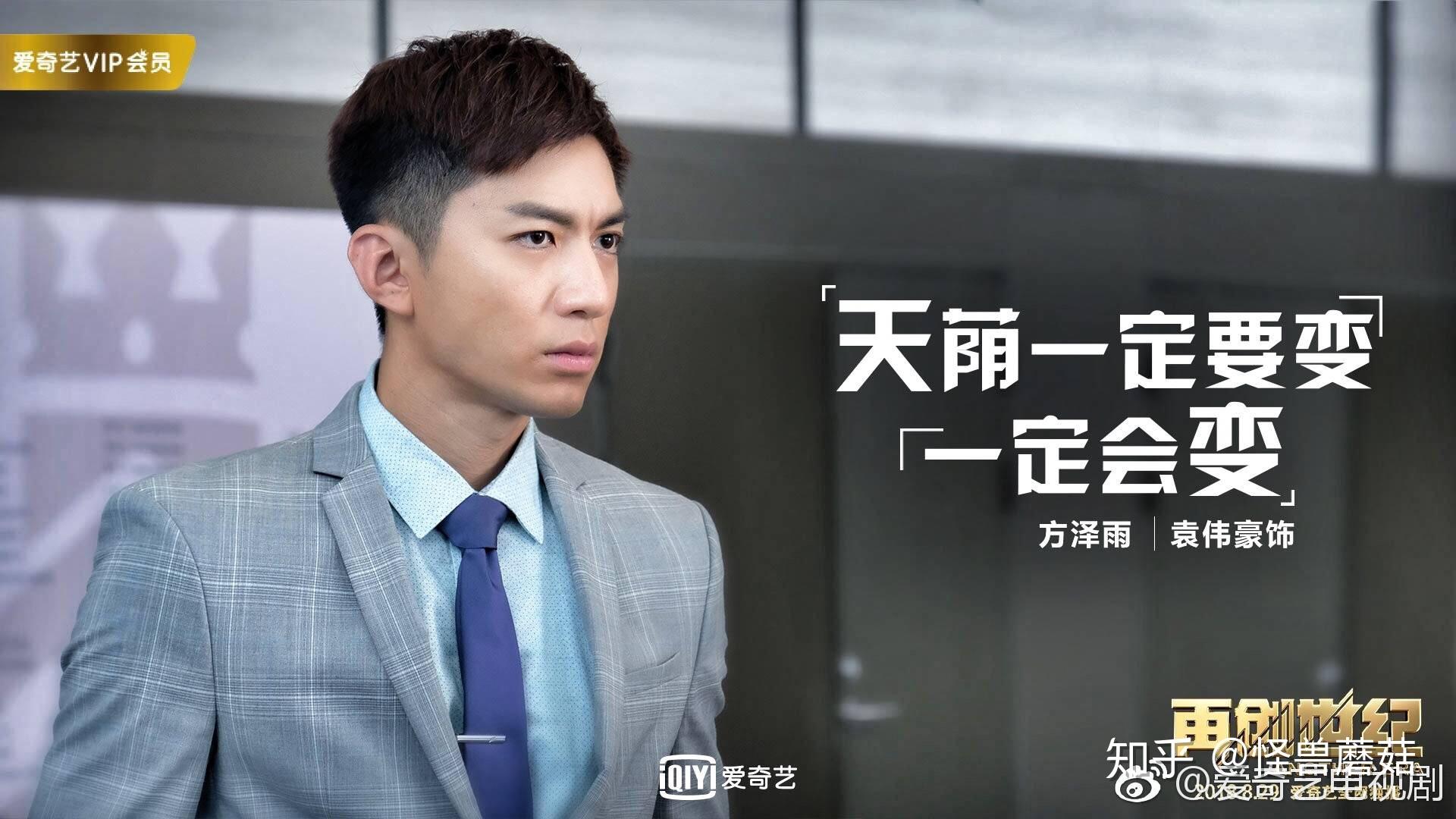 再创世纪能再创港剧辉煌吗