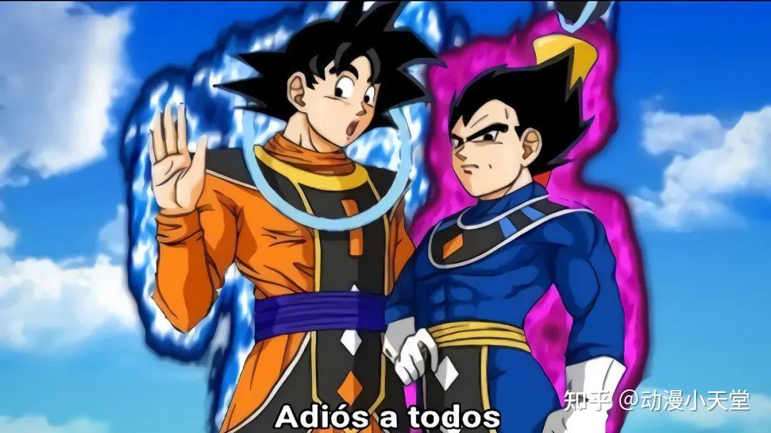 龙珠超悟空和贝吉塔的最终形态连载30年贝吉塔终于走出了不一样的道路