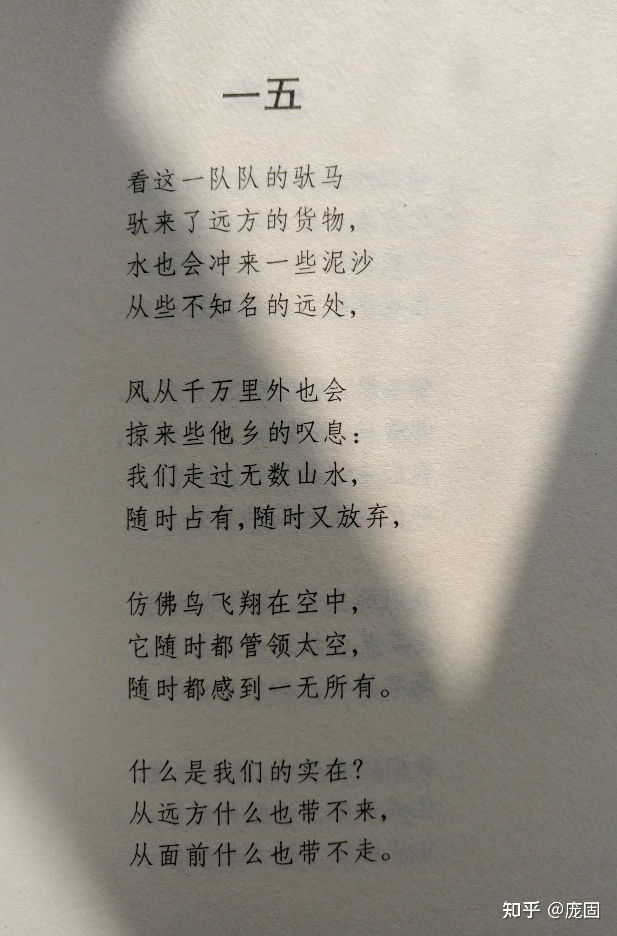 为何现代诗都不押韵,而且意象不通俗易懂了? - 知乎