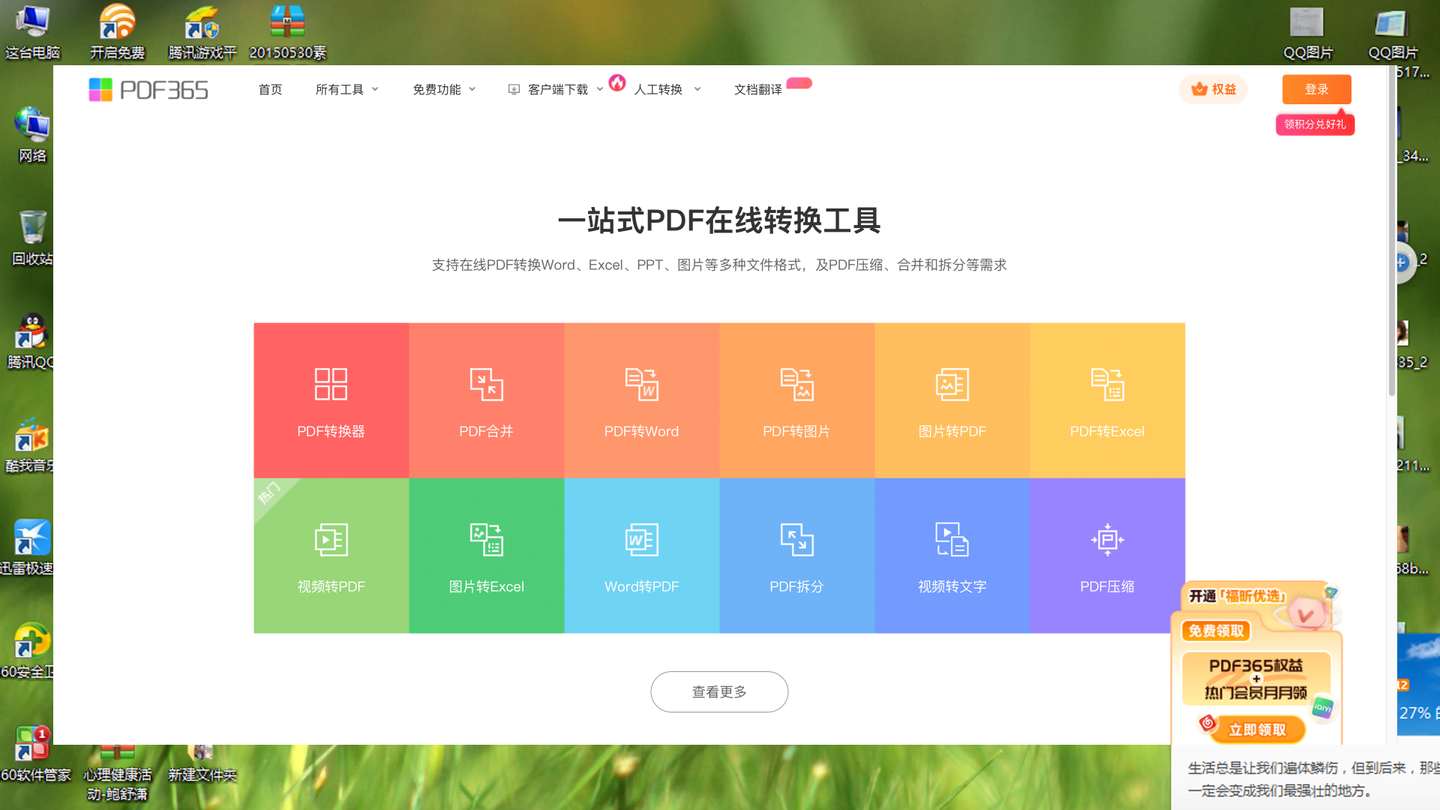 大家的录音文件都是怎么整理成文本的?有工具可以推荐我试试吗