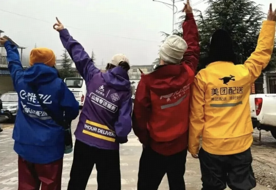 报道称「城市中产抢购外卖工服，以作冲锋衣平替」，如何看待此事?