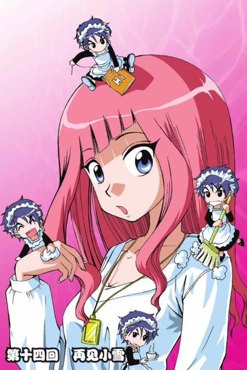 偷星九月天人物介绍