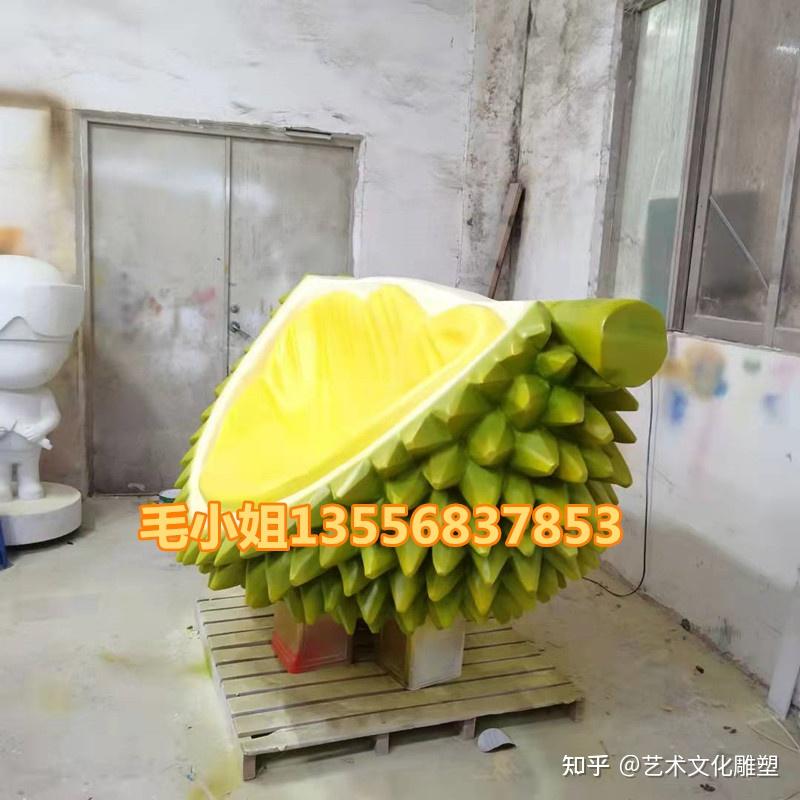 榴莲水果之王大榴莲雕塑定制各种玻璃钢水果休闲椅子凳子雕塑厂家直销