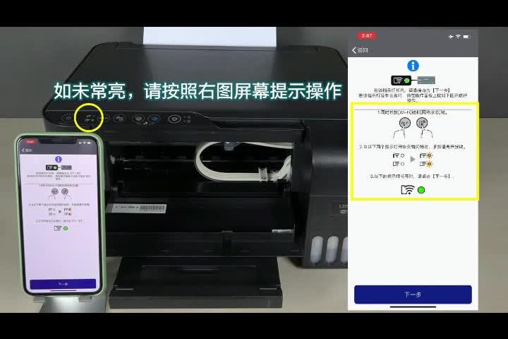 爱普生喷墨打印机增加亮度方法