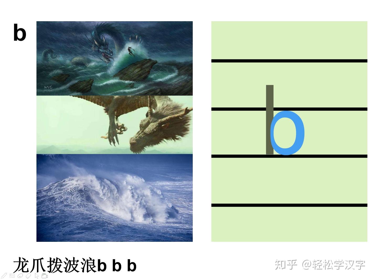 什么方法可以学会拼音