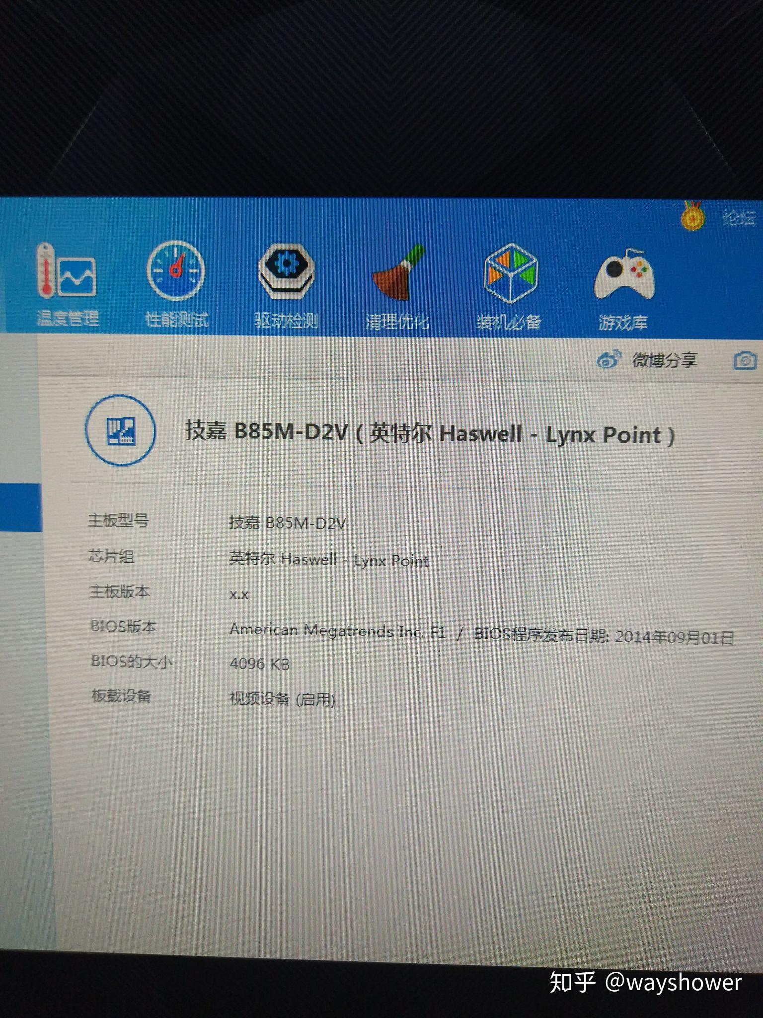 i54590換i74790k後更換cpu後要設置bios嗎