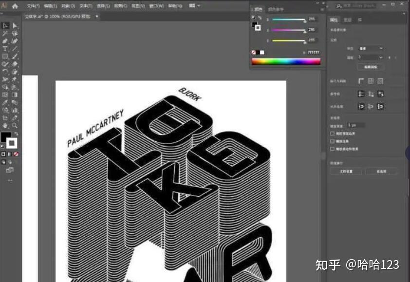 AI如何制作透视立体字海报 - 知乎