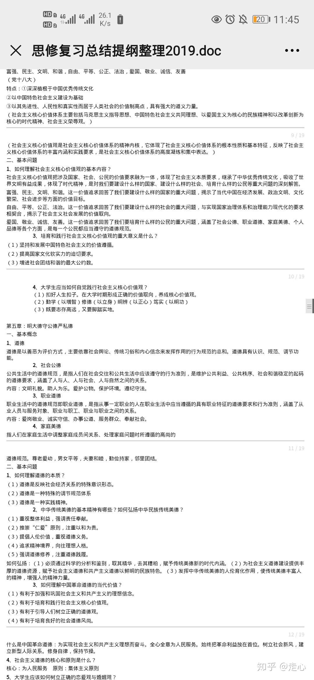 v2-805e0d4108f5008d78895a3e0b1424a8_r.jpg