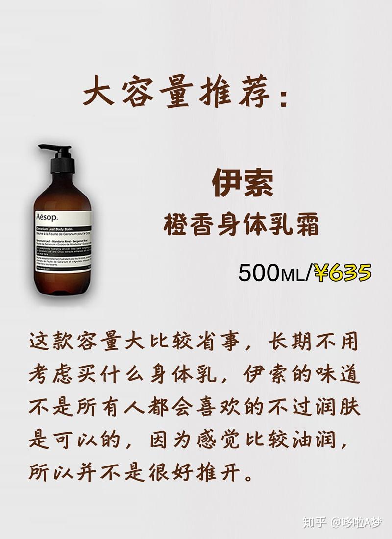 身体乳加维c注射知乎的简单介绍