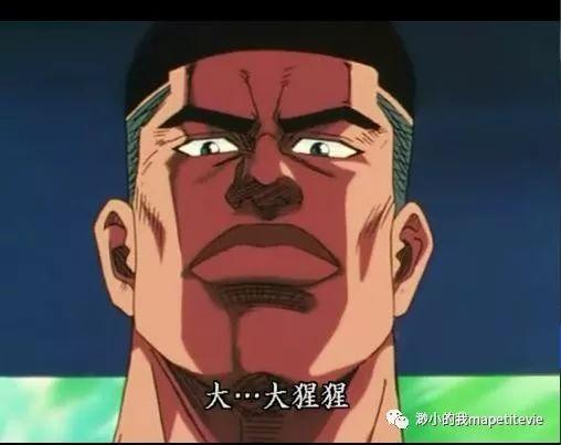 偷拍过一张小子的照片,确实有点像赤木刚宪那猩猩样!哈哈.