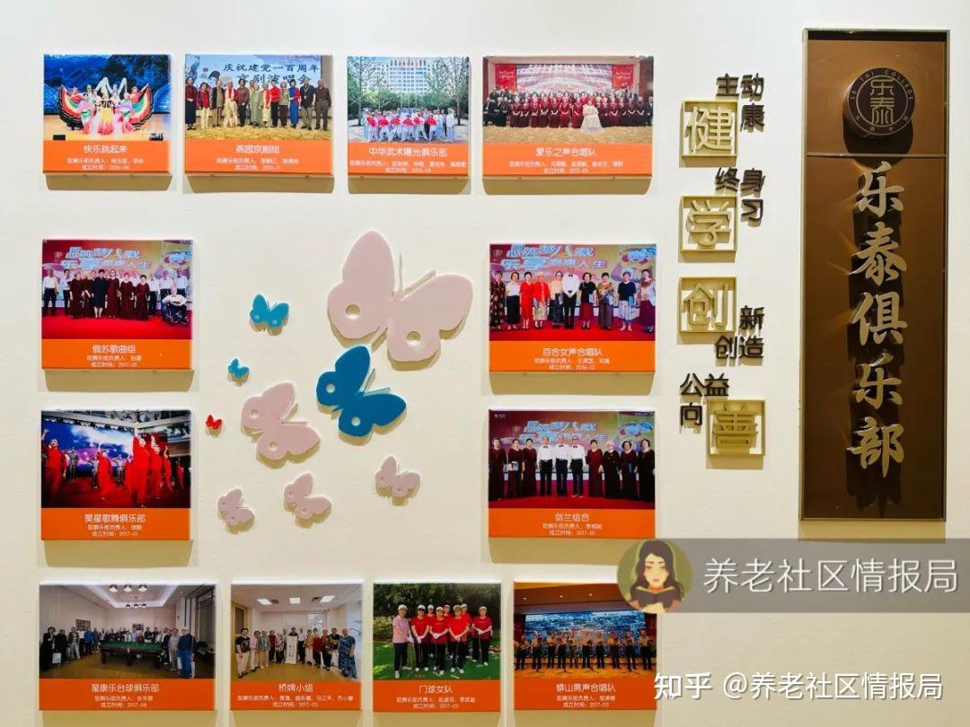【探店实拍】北京泰康之家·燕园,养老社区行业标杆?