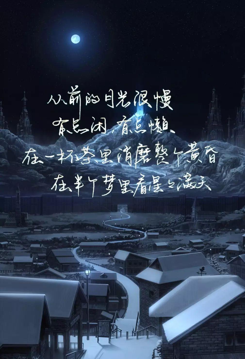 浪迹天涯▼阳光洒在床头月亮挂在窗前你陪在我身边一定会很幸福▼@辛