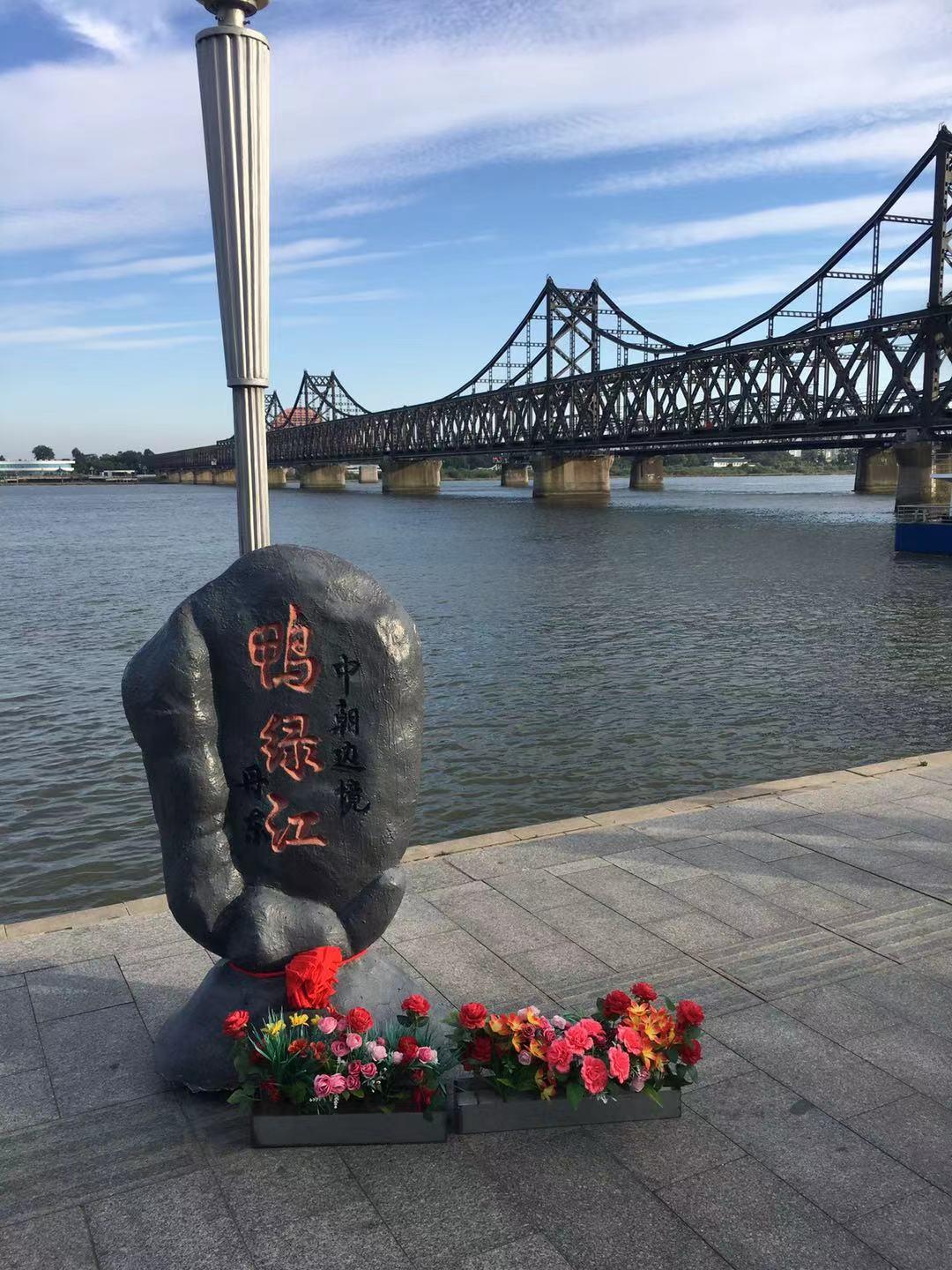 鸭绿江断桥怎么样?值得去吗?