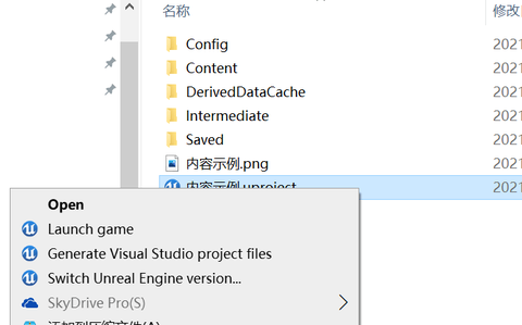 UE 右键菜单缺少Generate Visual Studio project files等选项 - 知乎