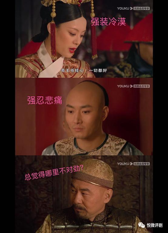 果郡王在甄嬛回宫后的纠缠是真爱还是作死