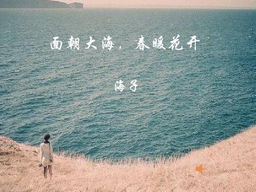 海子之死-“照耀他人,必黑暗自己” - 知乎