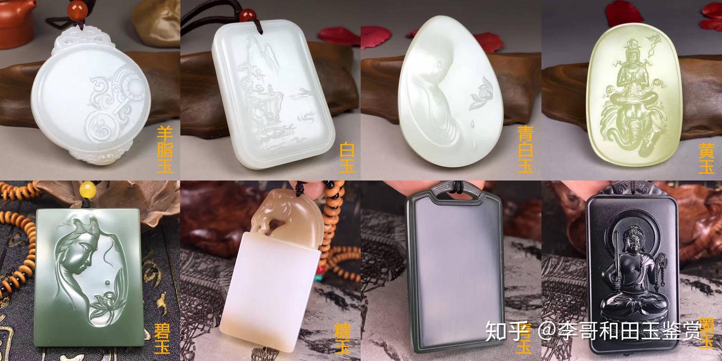 为什么人们对和田玉青白玉有所偏见？今天我来还它一个“清白”！ - 知乎