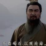 老版《三国演义》电视剧为什么那么好看？