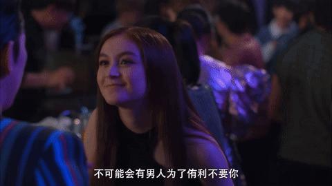 《爱你的基蒂》超级狗血玛丽苏,网飞又来辣眼睛!