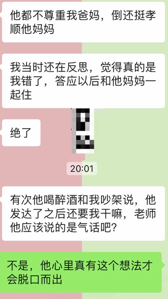 怎么让男生回你信息 v2-806c79a18caf668fdd601bff15051fa8_b.jpg