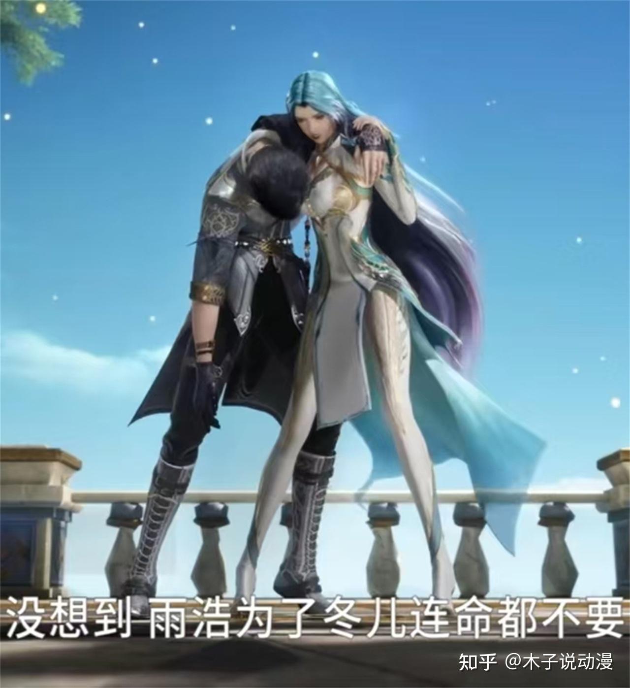 王秋儿衣服出现巨大失误，白丝大长腿直达腰部，裙子跟没有一样 - 知乎
