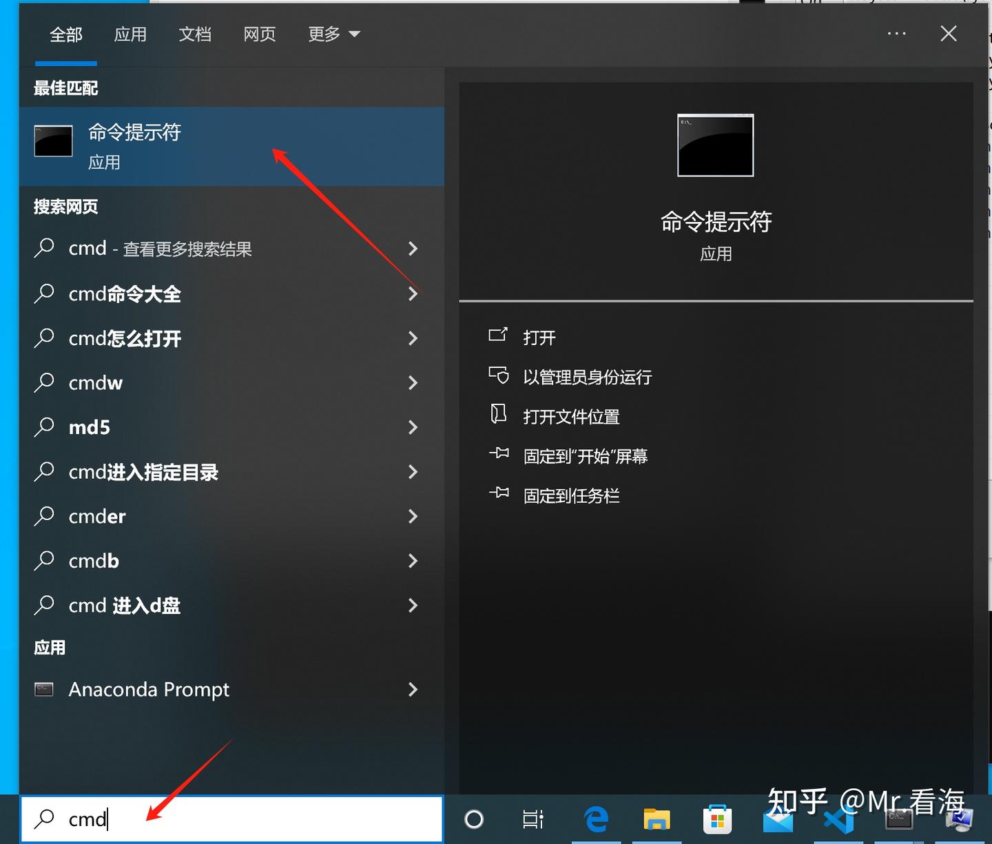  1 win10 vscode anaconda pytorch cuda 