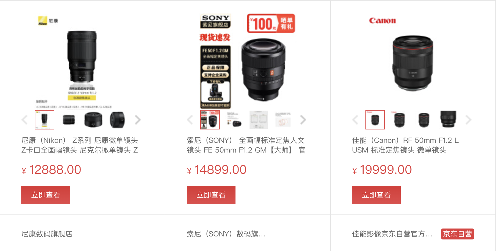 消息称佳能年内将发布 3 枚 RF 系统镜头新品，对此你有哪些期待？ - 知乎