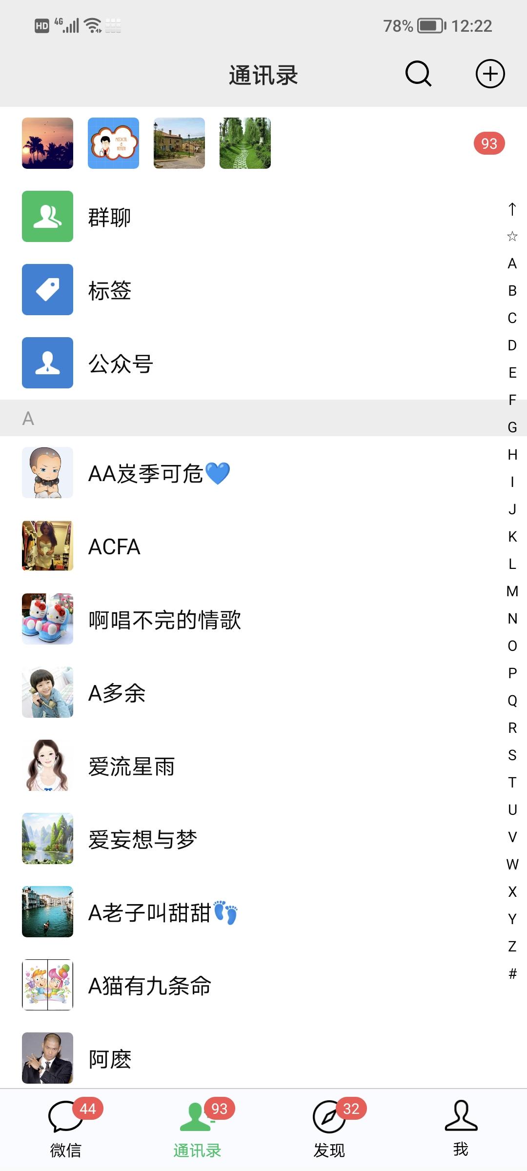 企业微信加人多会被限制吗企业微信自动加人软件好用吗必看