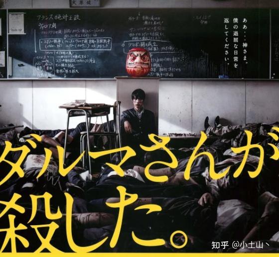 1000种死法!10部脑洞大开,尺度炸裂的恐怖片!