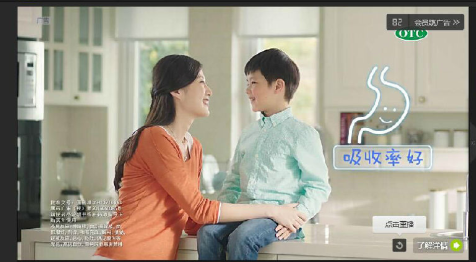 唠唠电视上五花八门的广告这些广告到底合不合理电视广告那些事儿