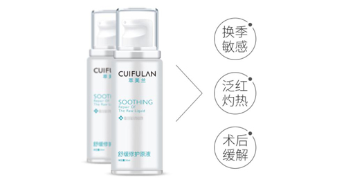 萃芙兰护肤品对脸上的红血丝有效吗