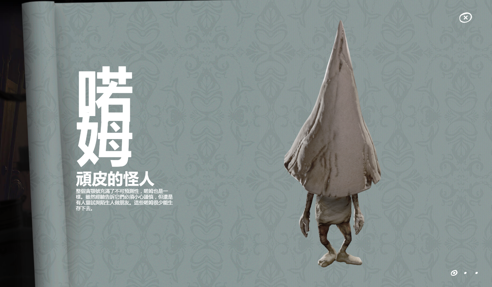 如何评价游戏little nightmare(小小梦魇)?