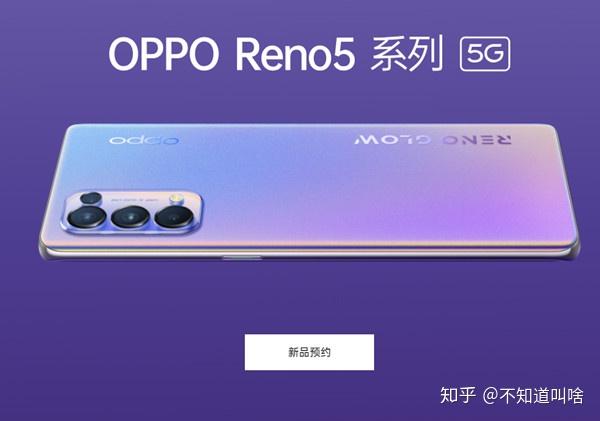 opporeno5宣传图片图片