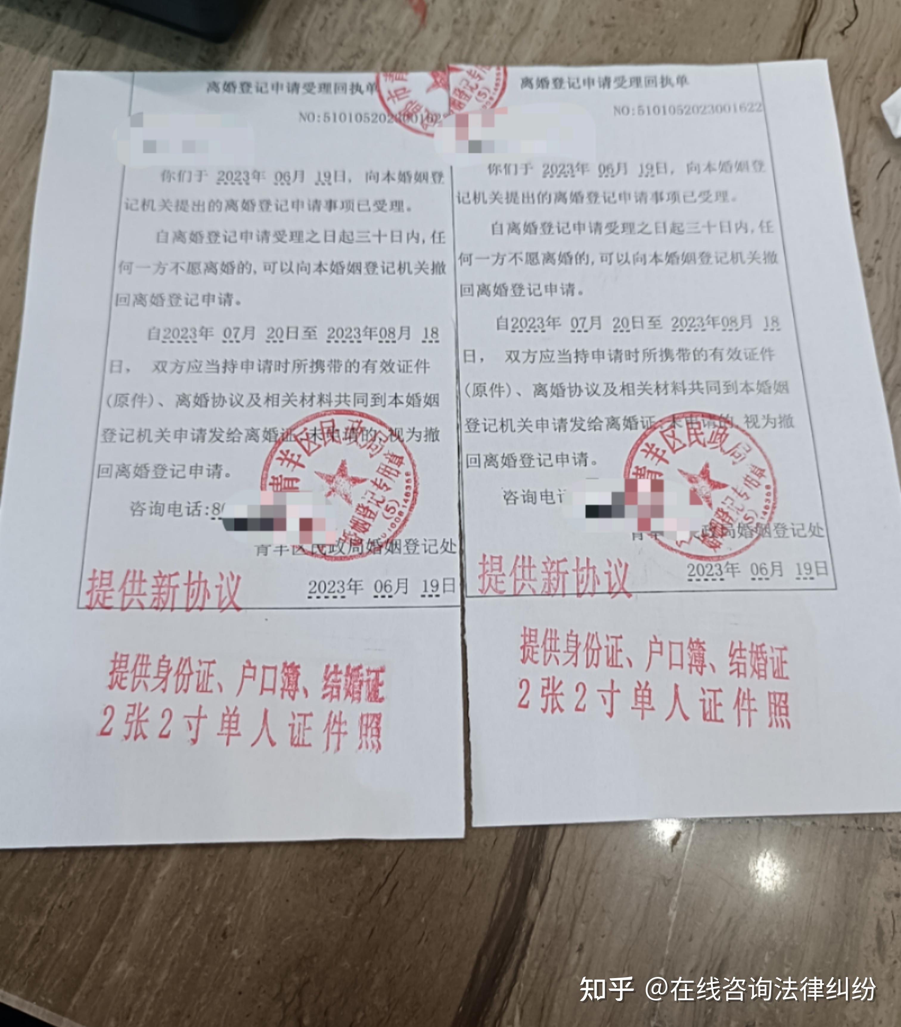 四川人非成都户口如何在成都最快离婚?
