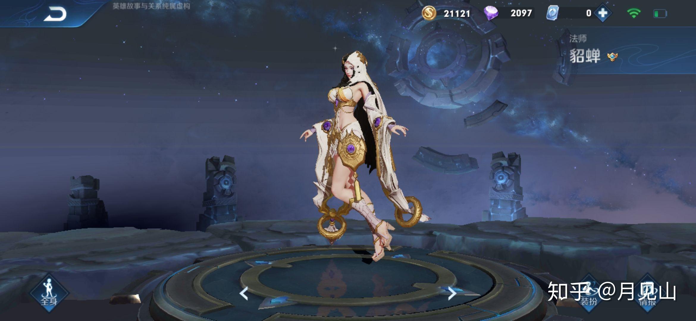 如何评价王者荣耀武则天荣耀典藏皮肤倪克斯神谕