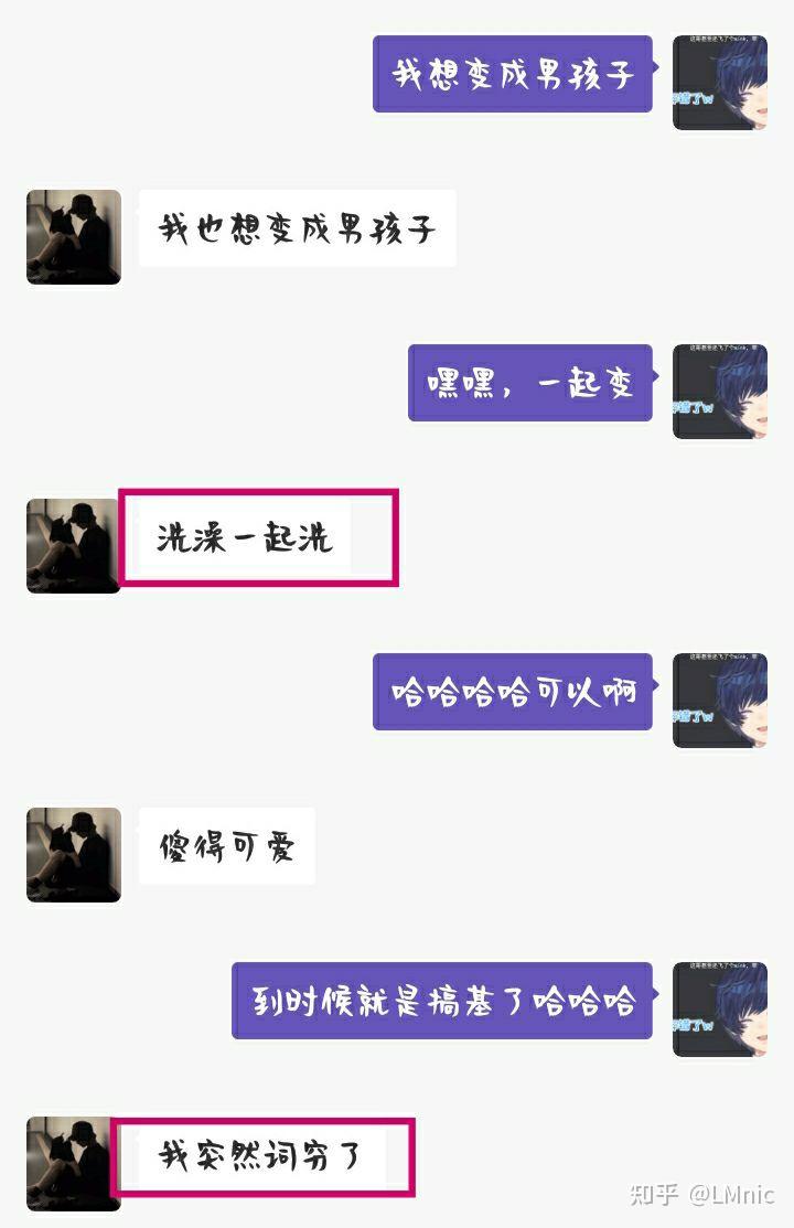 关于xeva虚拟恋人(觉得很有意思就想记录一下)有时候确实感觉是真人