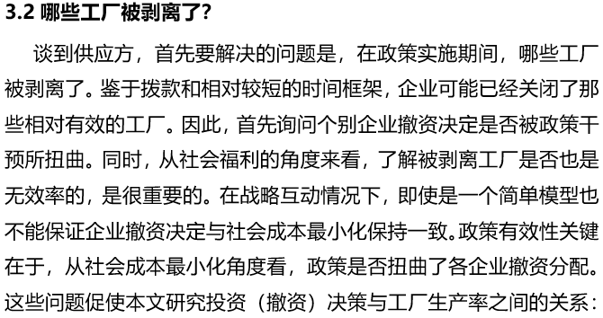 宮牆往事那天夜裡,我輕輕地抬起一隻手去碰了碰他.