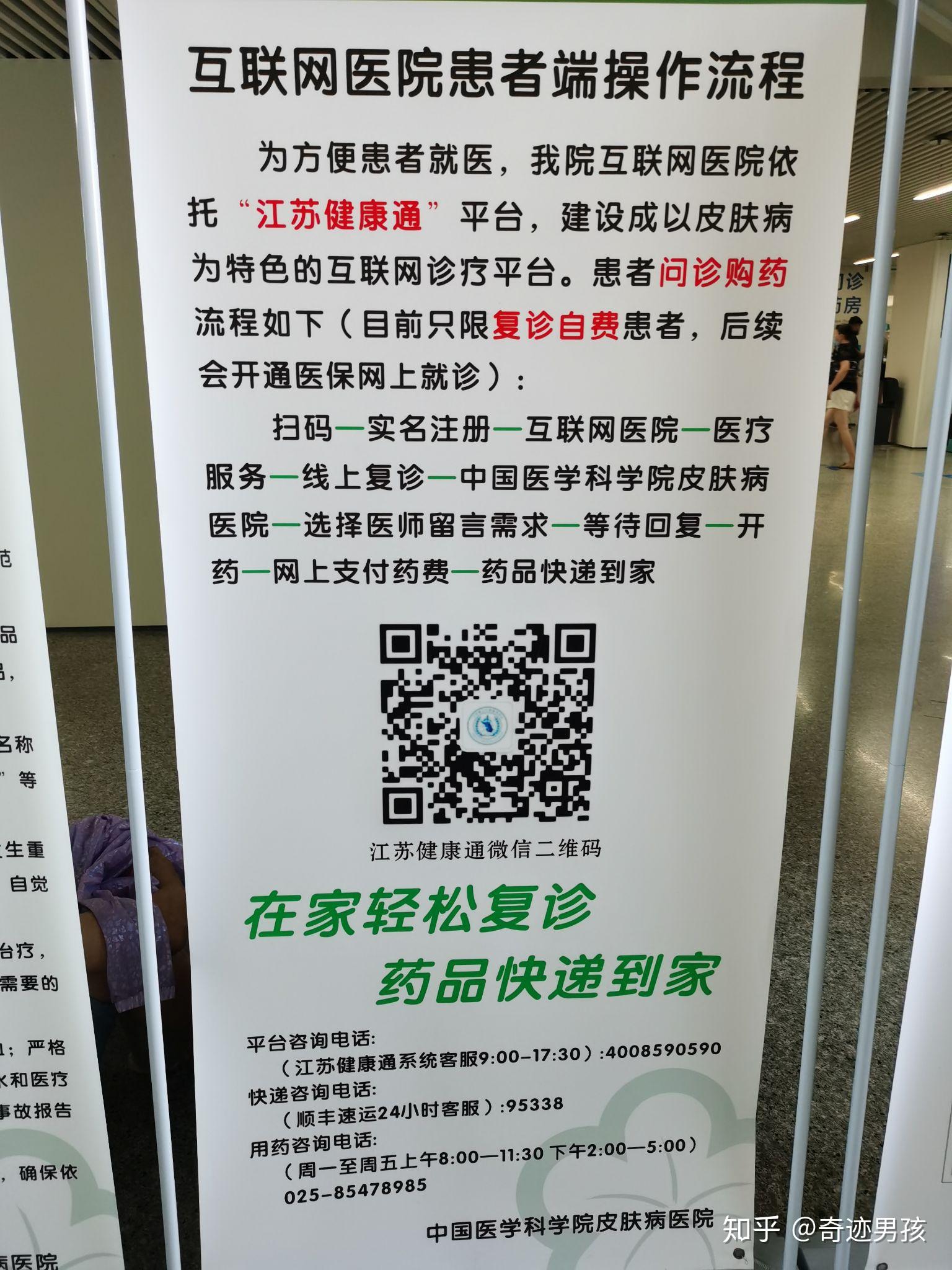 中国医学科学院肿瘤医院"医院挂号黄牛是咋挂号的",的简单介绍