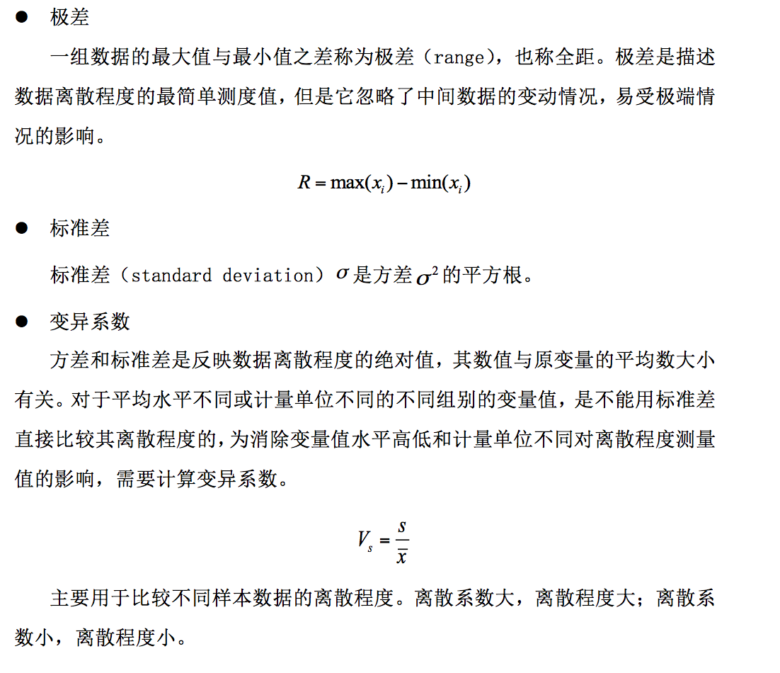 数据挖掘系列讲堂：数据预处理从入门到精通，你还需要了解TA（二） - 知乎