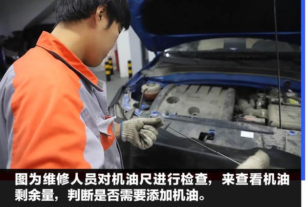 小保养仅需400元全系优惠超6000元奔腾x40保养手册