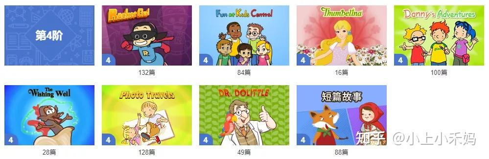 Little Fox系列英文分级动画片介绍（level4-6） - 知乎