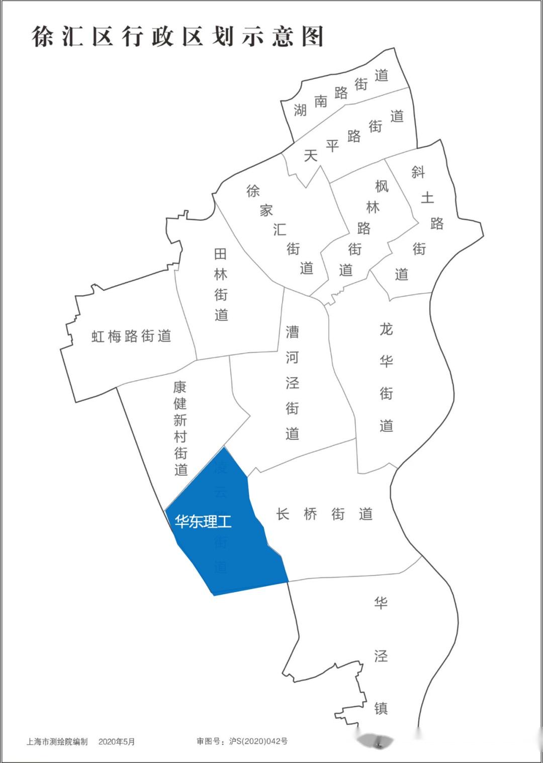 徐汇区凌云街道地图图片