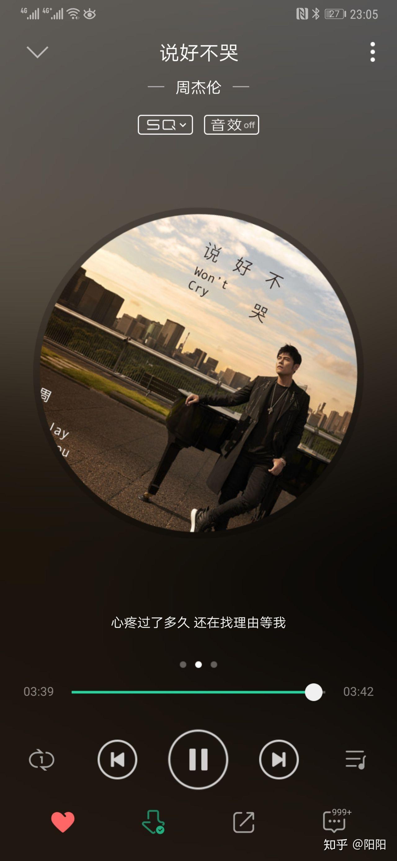 如何评价周杰伦在 2019 年 9 月 16 日晚 11 点发布的新歌《说好不哭