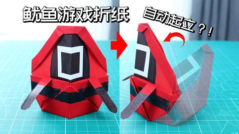 原理真的不懂!步骤超简单!【脑洞作战部~带你脑洞大开的手工!