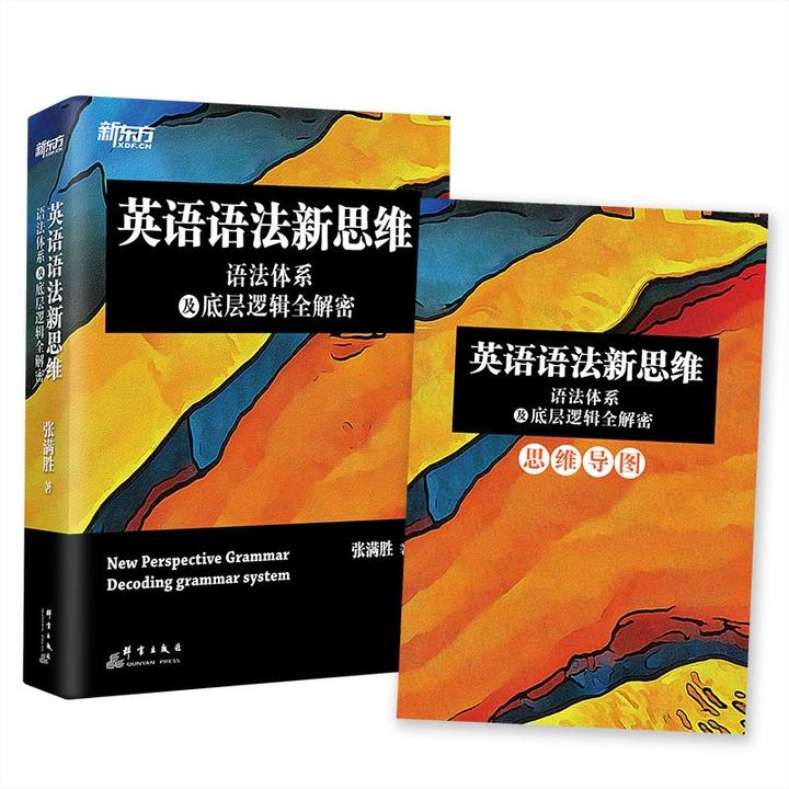 英语中表示程度的副词(如very,extremely等)该如何比较程度轻重? - 知乎