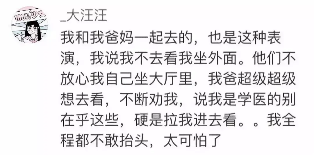 千万不要带爸妈去泰国,满满都是不可描述的气息