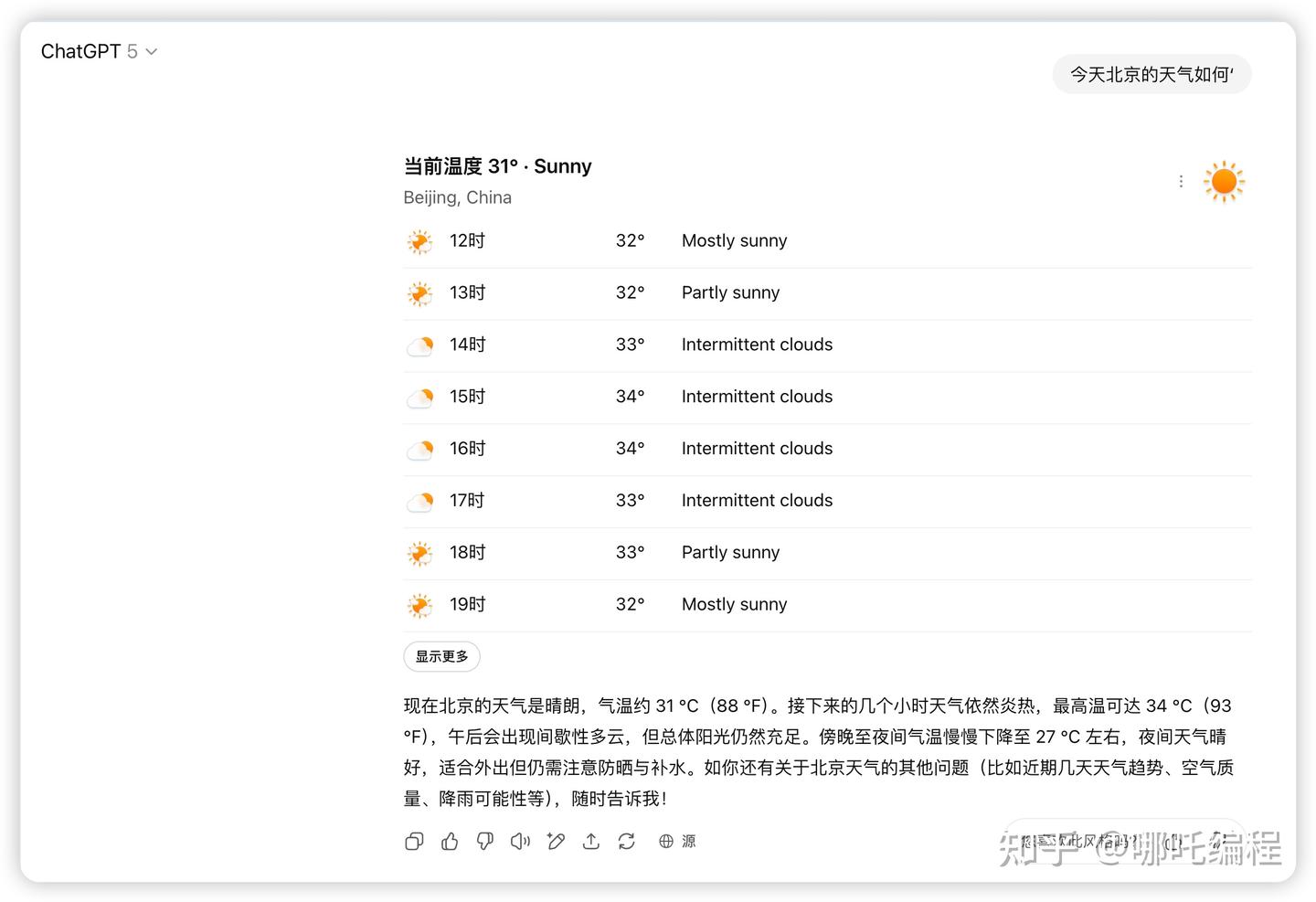 Gpt 是 什么 血液 (99) 사진